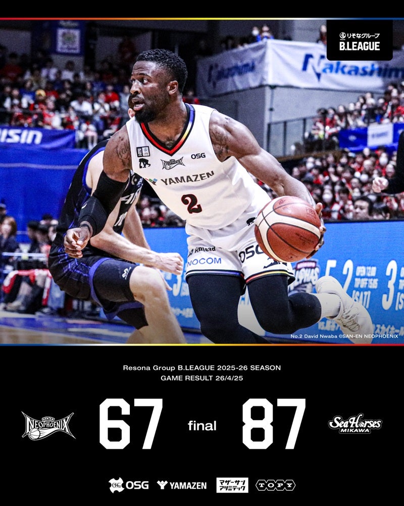 リネカー選手 試合結果】4/25（土）りそなグループ B.LEAGUE 2025-26 B1リーグ戦 第